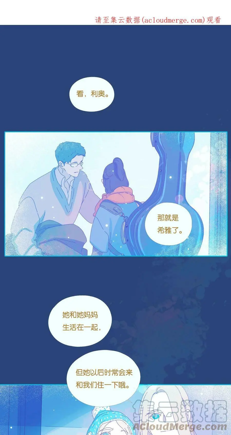 23 chapter.23 第1页