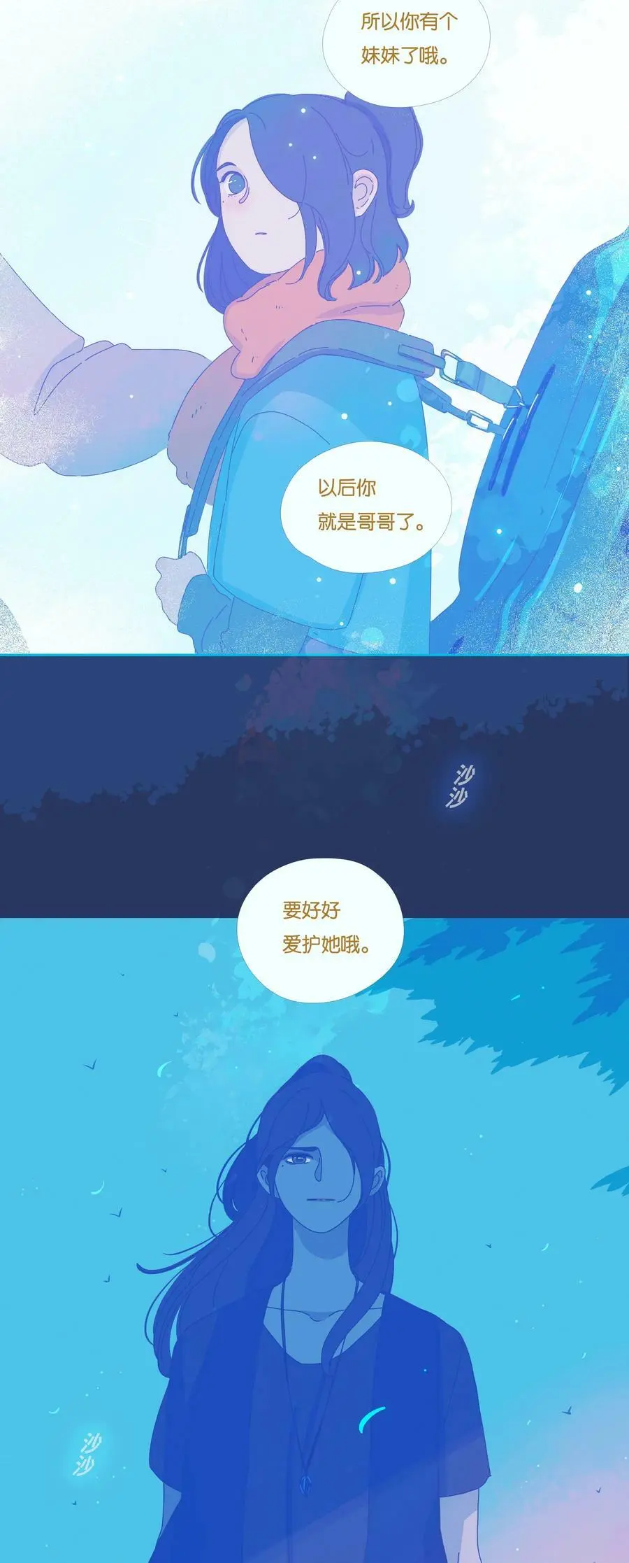 23 chapter.23 第3页