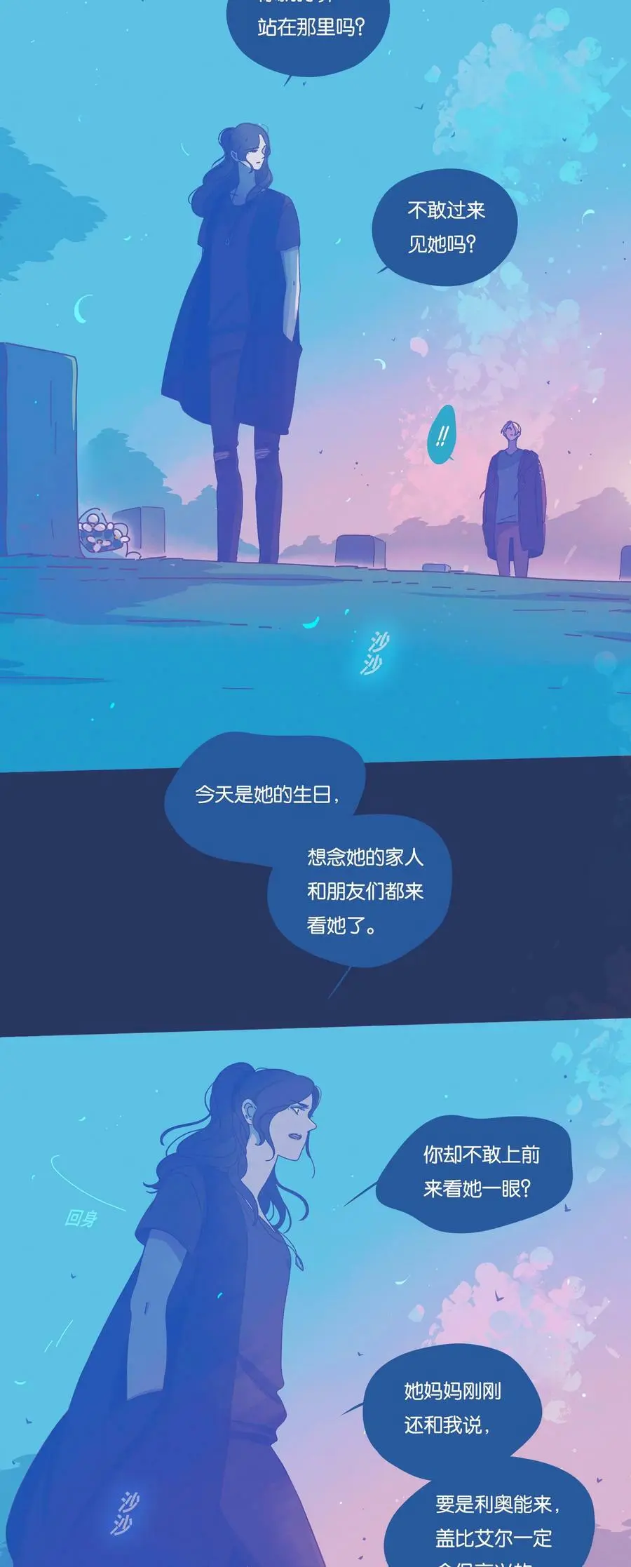 23 chapter.23 第8页