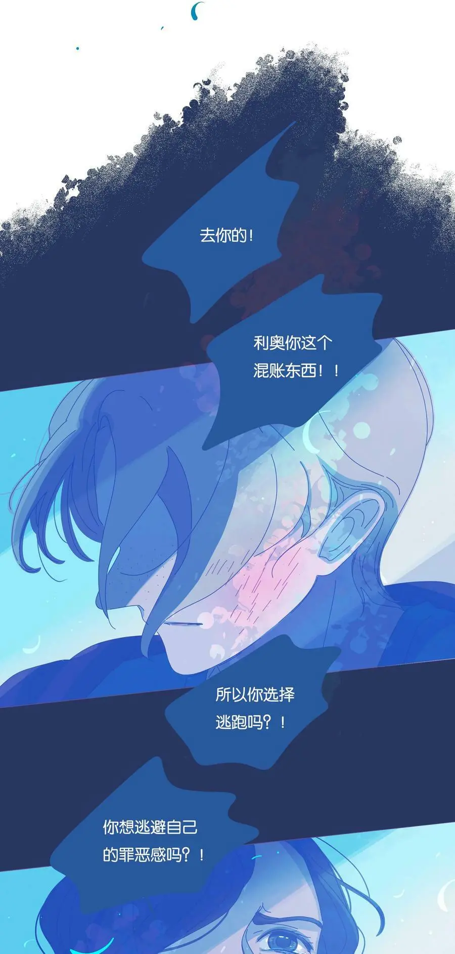 23 chapter.23 第17页