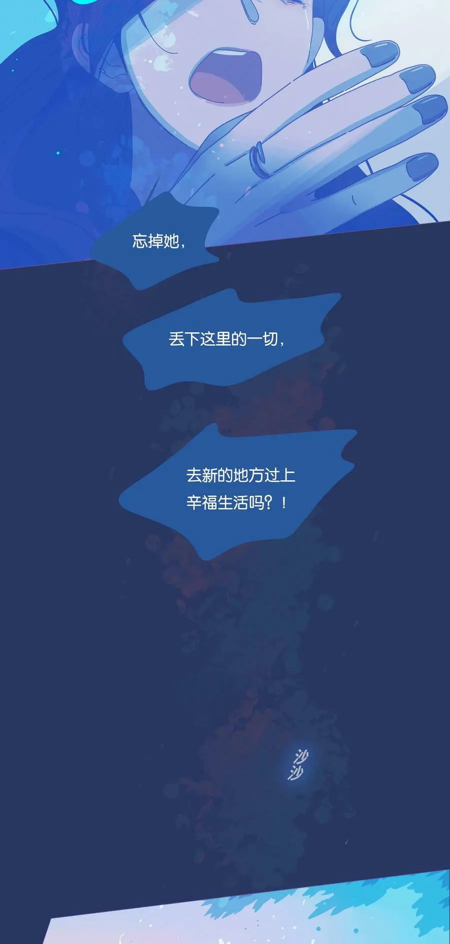 23 chapter.23 第18页