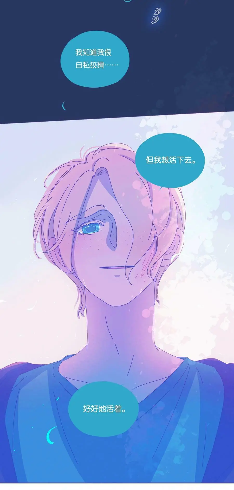 23 chapter.23 第21页