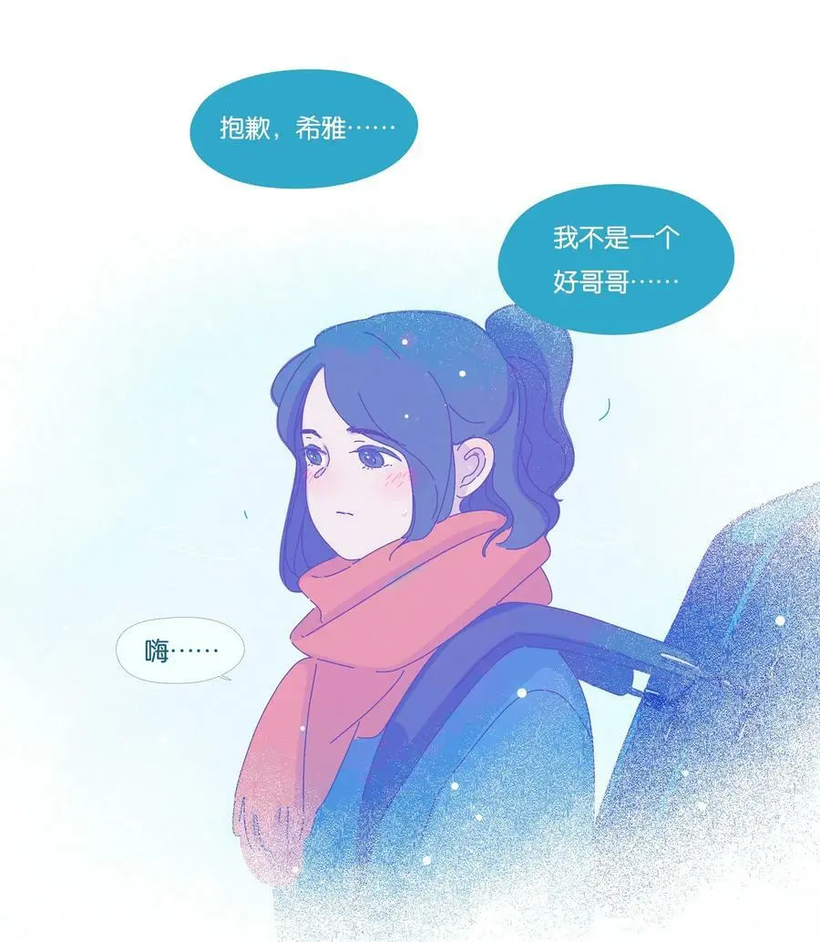 23 chapter.23 第24页