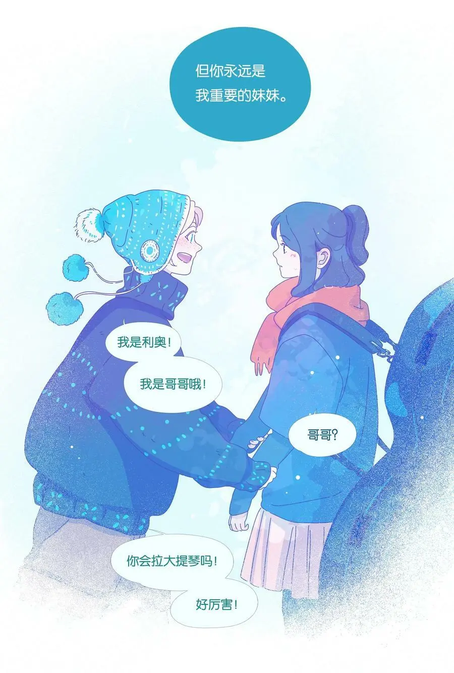 23 chapter.23 第26页