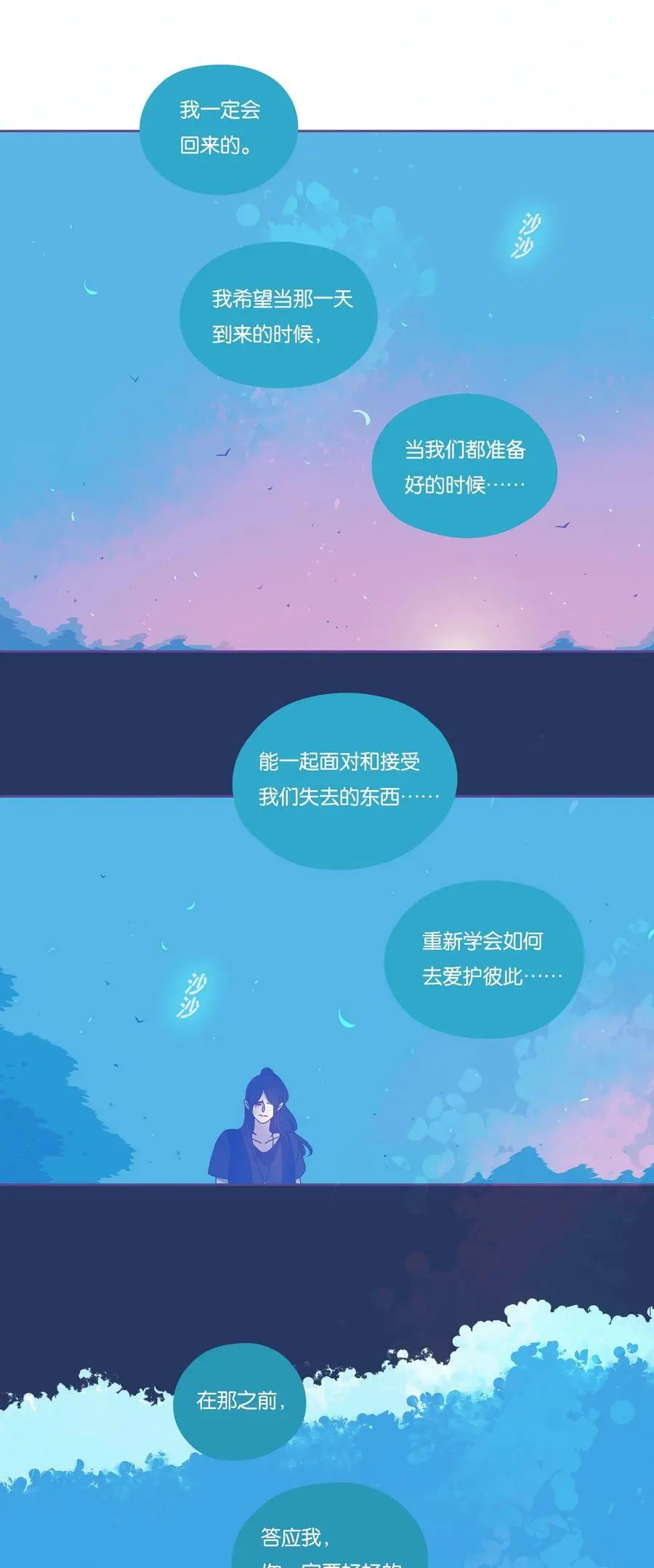 23 chapter.23 第27页