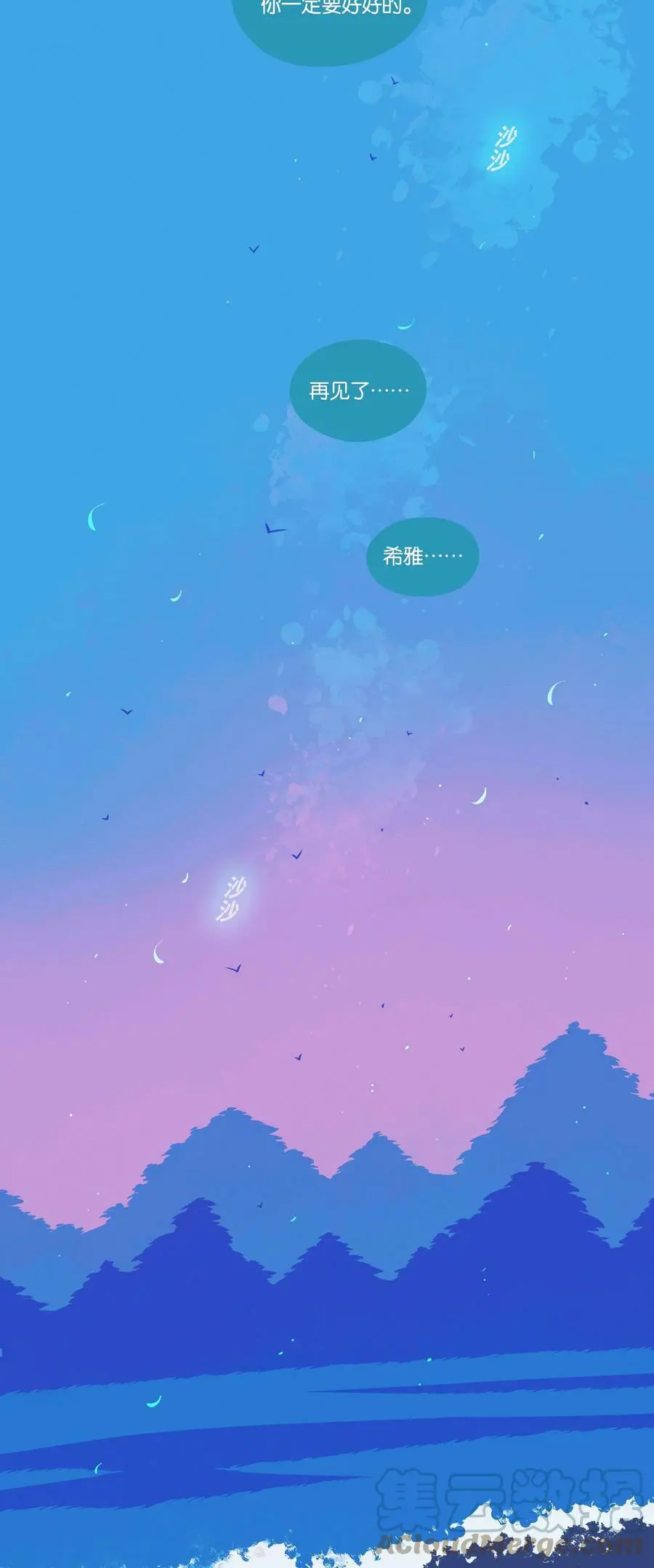 23 chapter.23 第28页