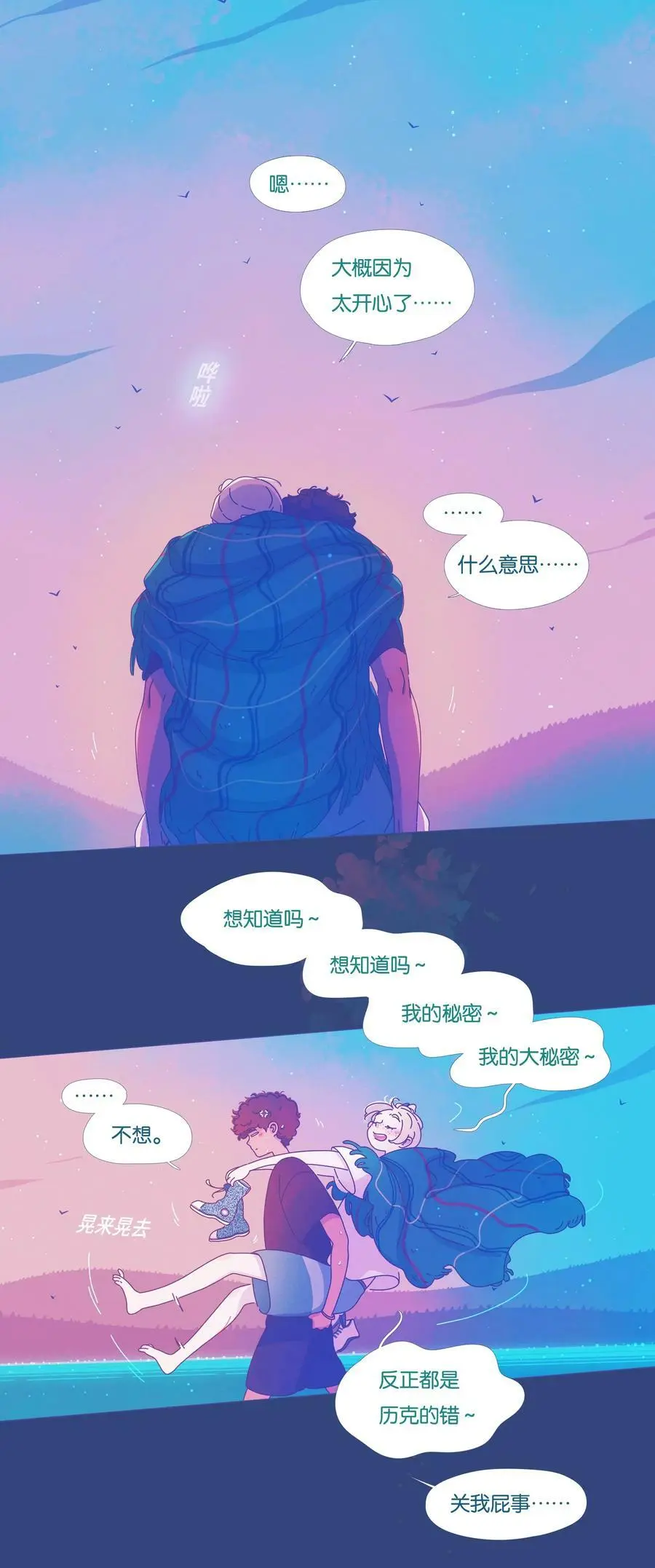 23 chapter.23 第32页