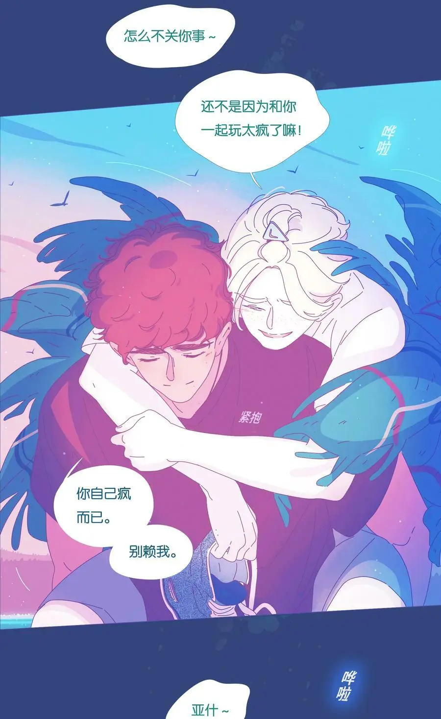 23 chapter.23 第33页