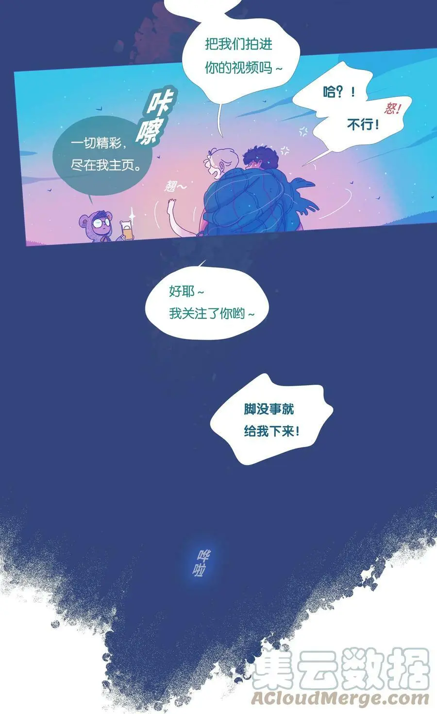 23 chapter.23 第34页