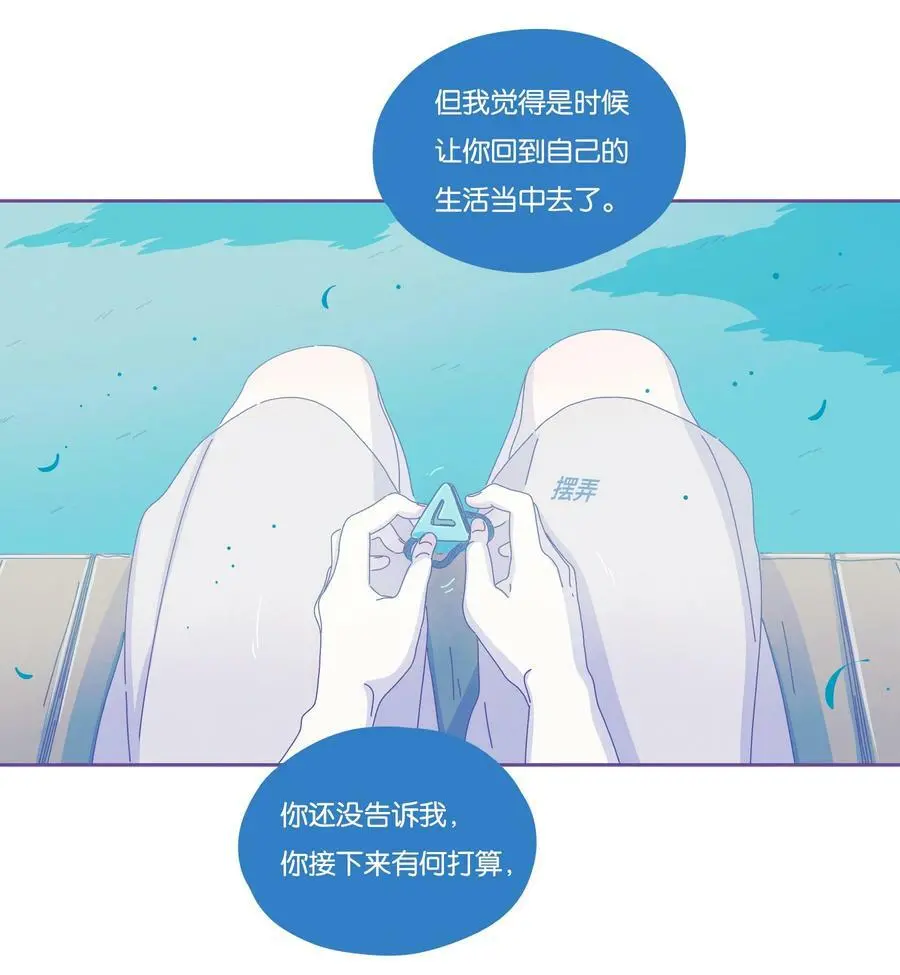 23 chapter.23 第39页