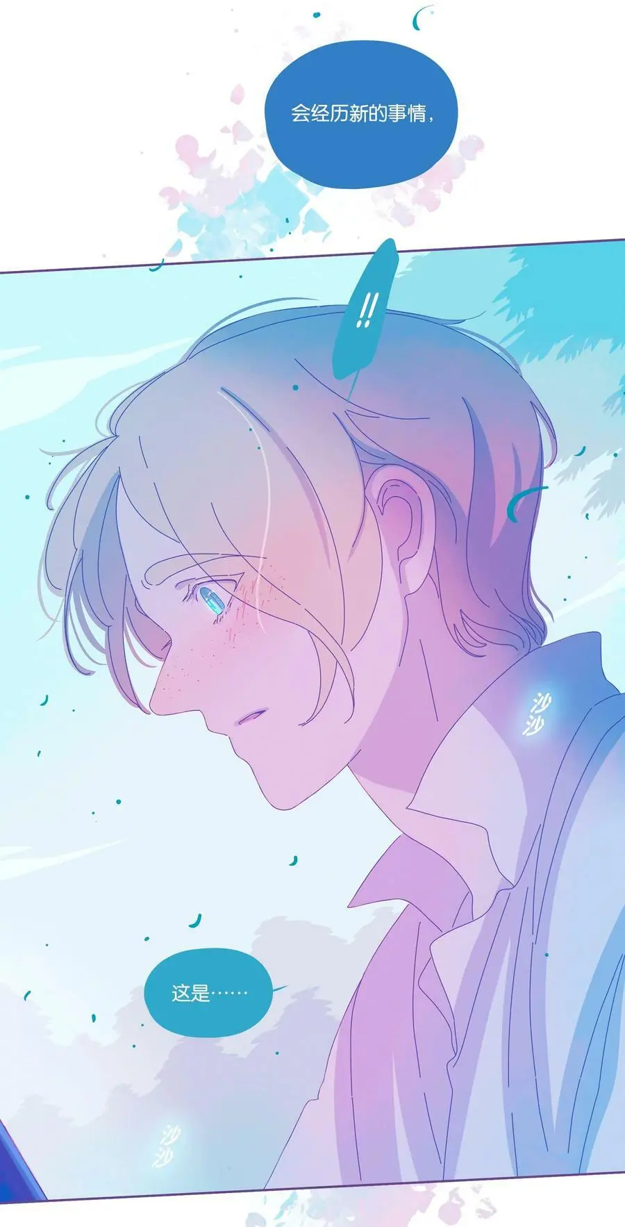 23 chapter.23 第44页