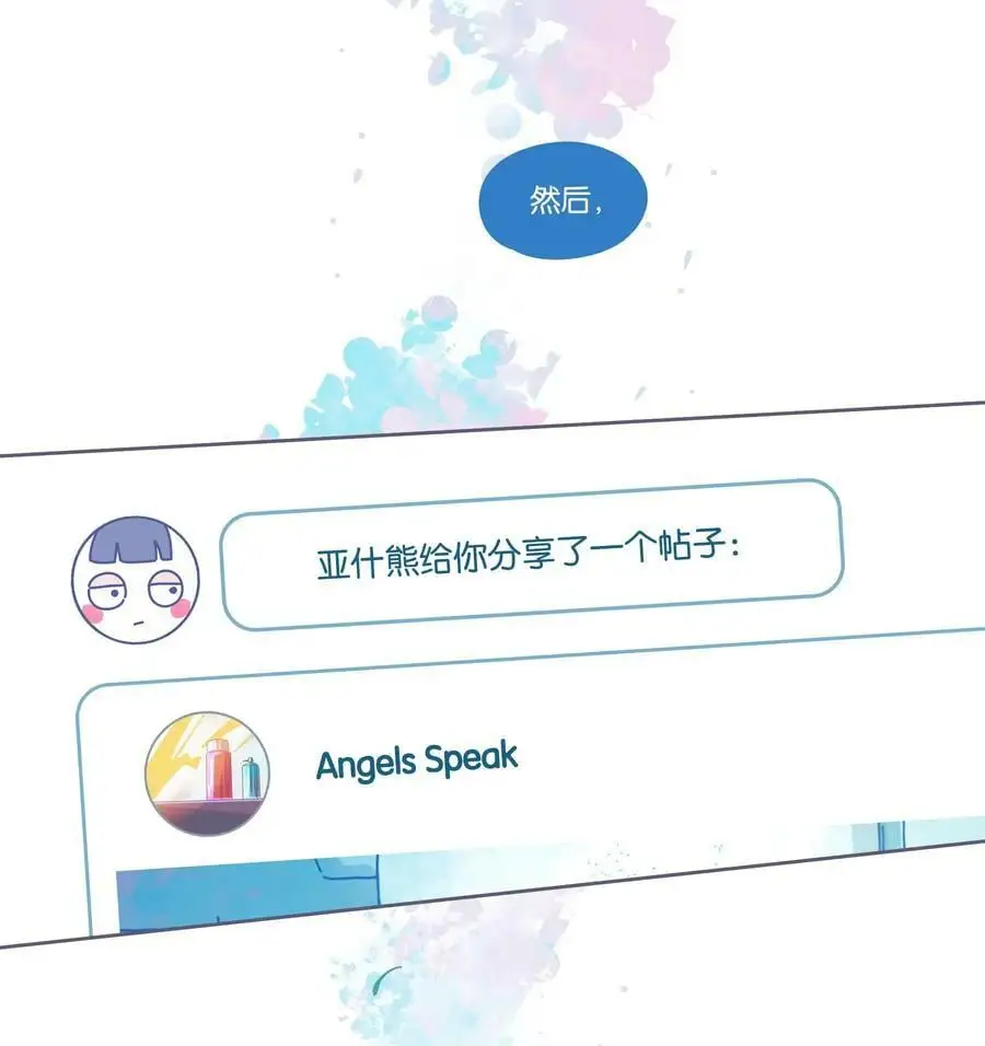 23 chapter.23 第45页