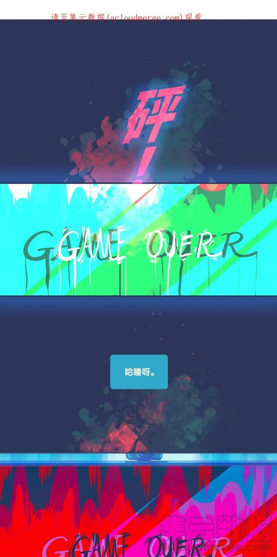 23 chapter.23 第59页