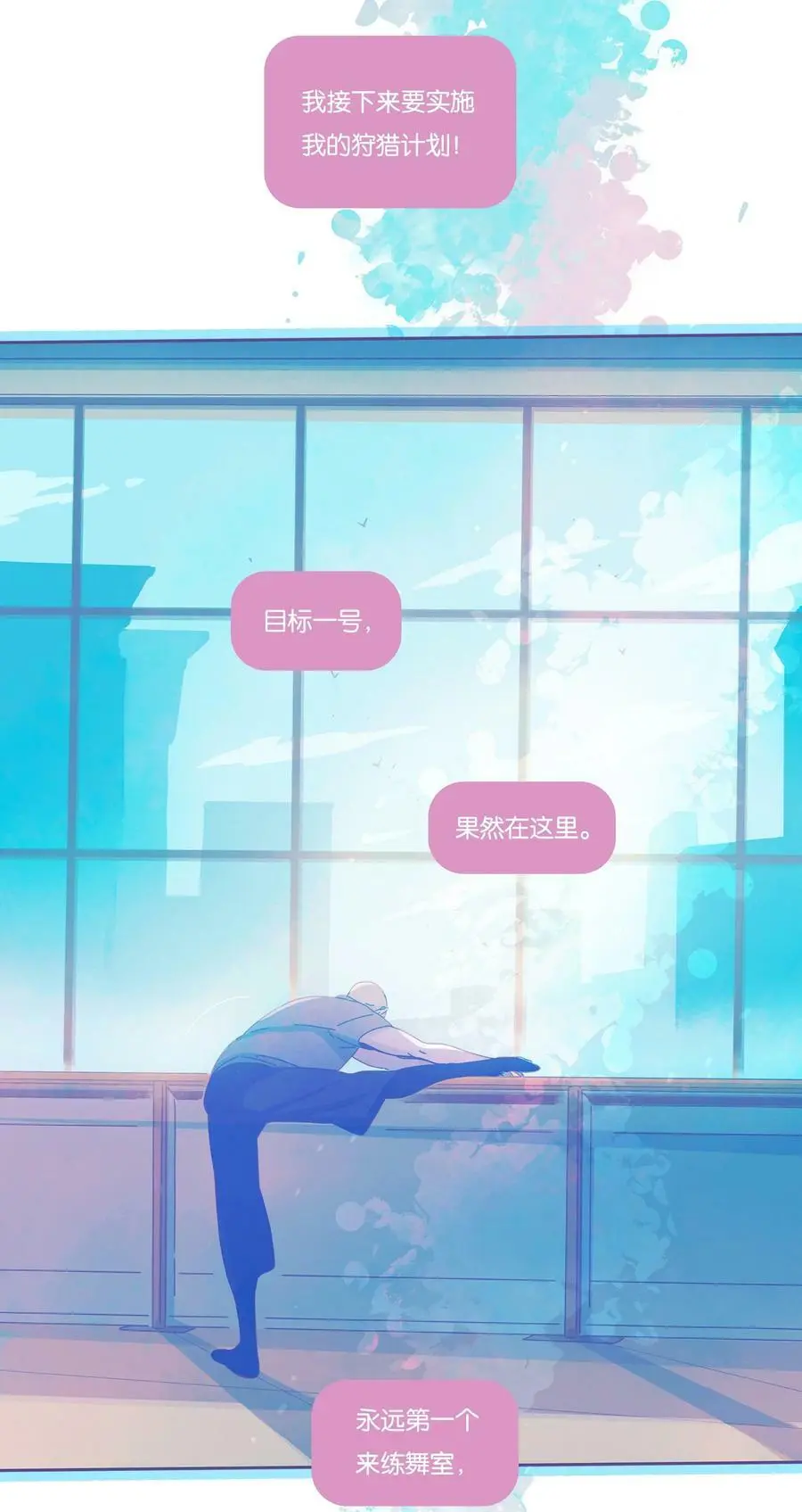 22 chapter.22 第3页