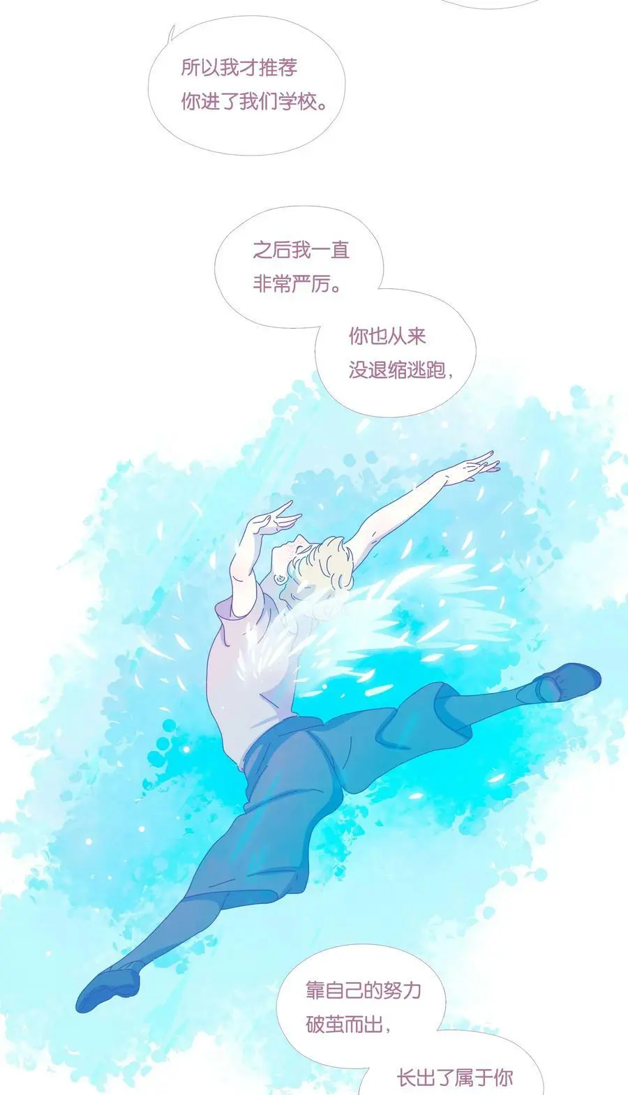 22 chapter.22 第32页