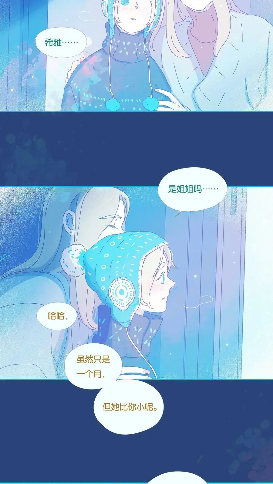 22 chapter.22 第67页