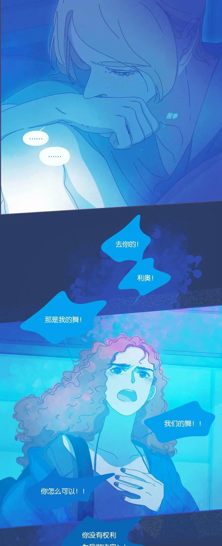 21 chapter.21 第10页