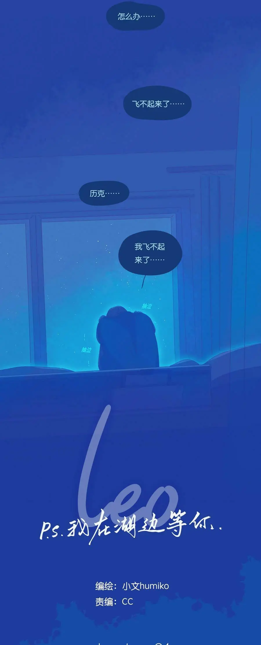 21 chapter.21 第16页
