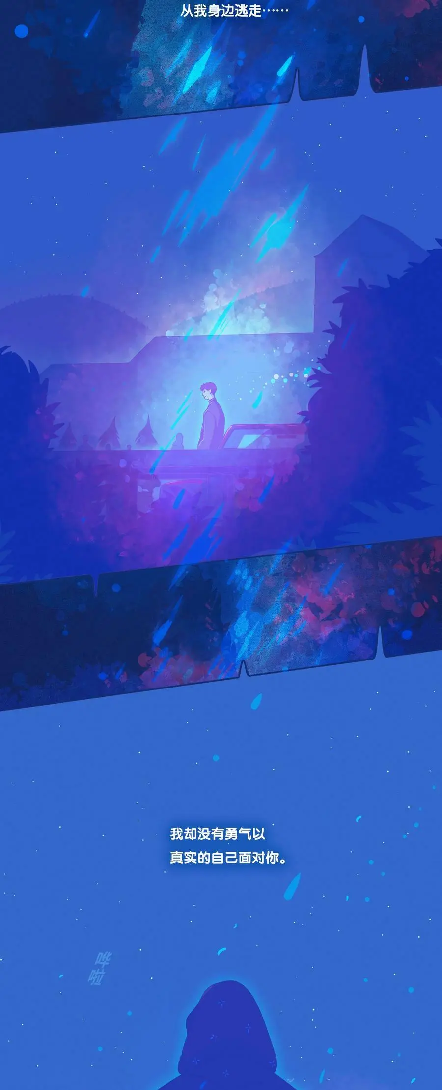 21 chapter.21 第20页