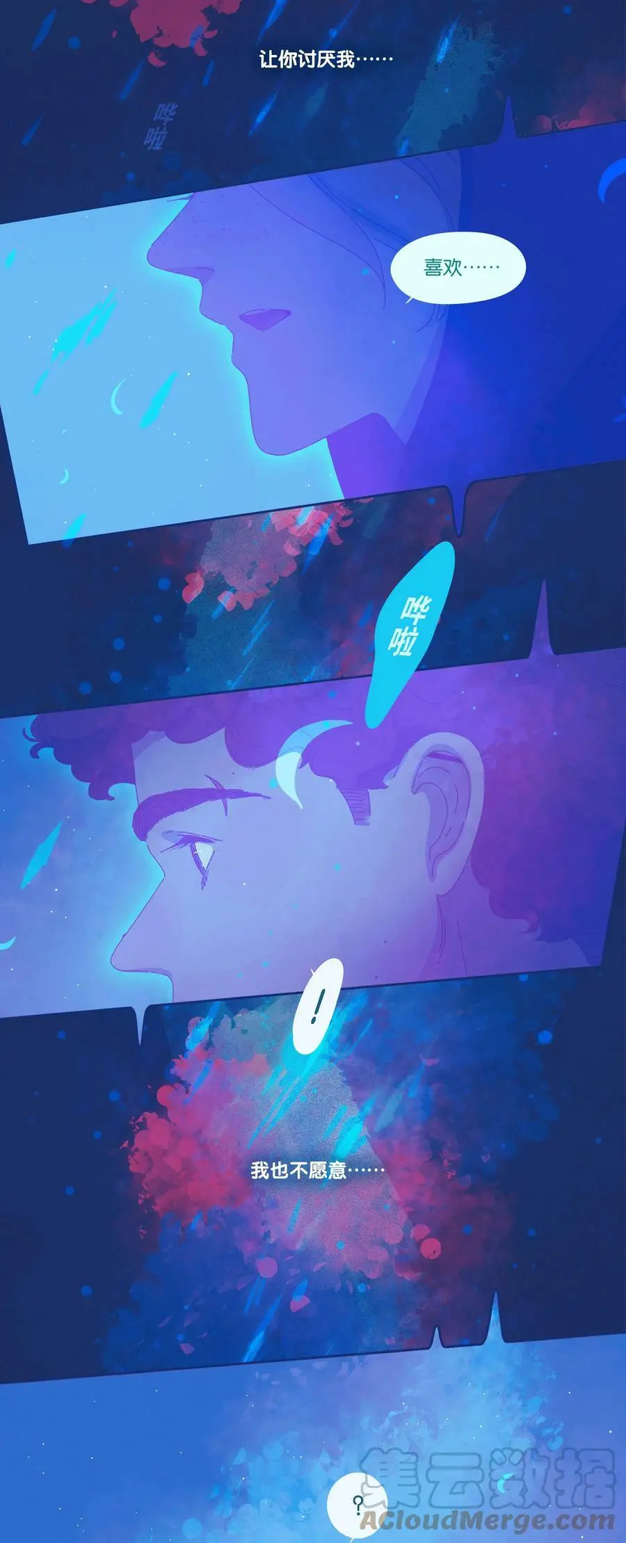 21 chapter.21 第23页