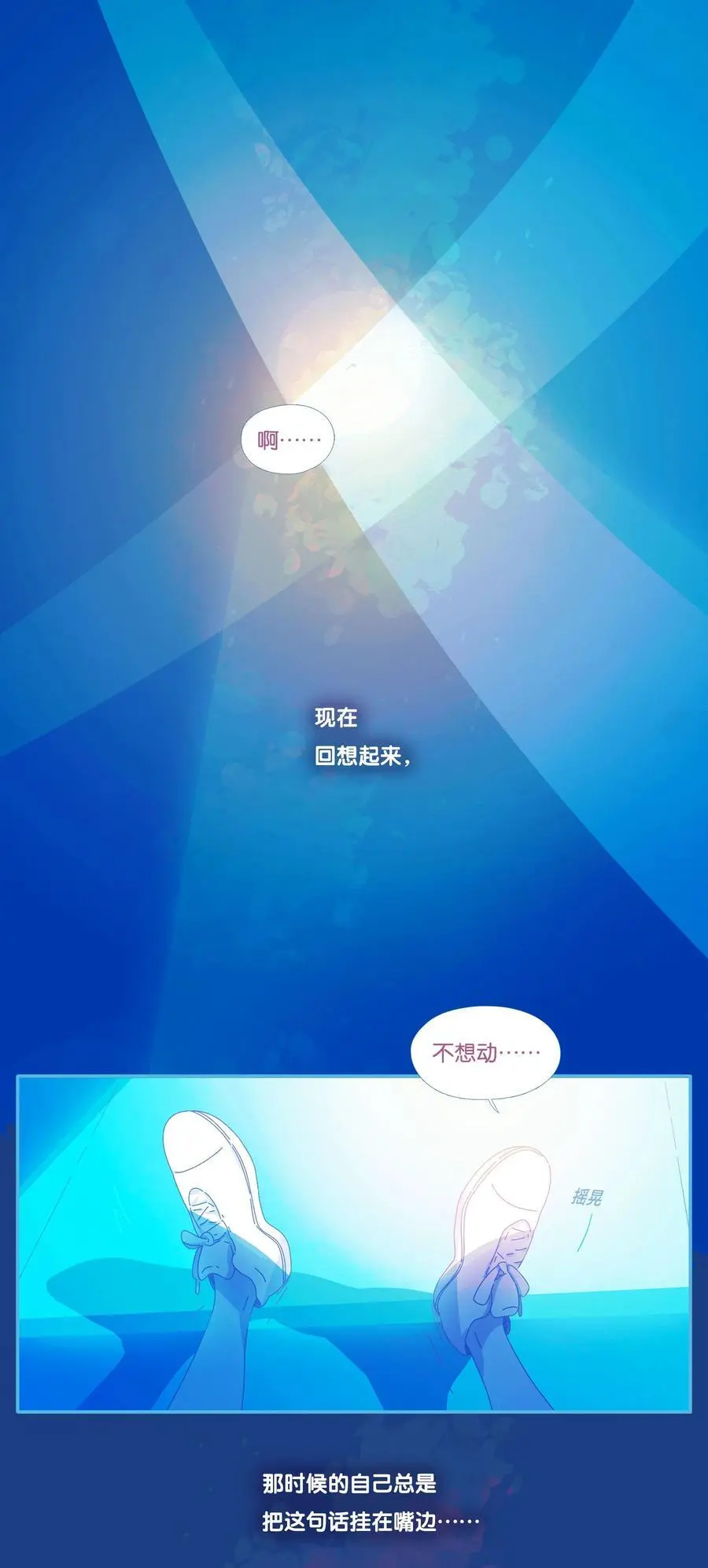 51 chatper.51 第2页
