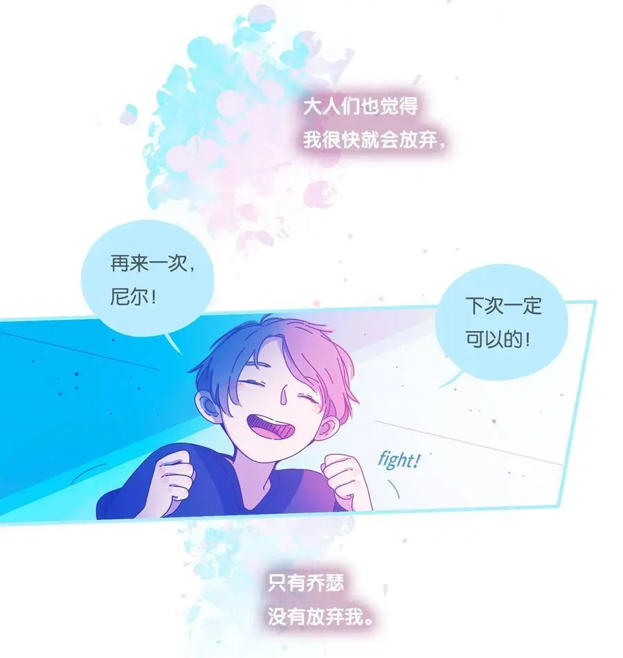 51 chatper.51 第12页