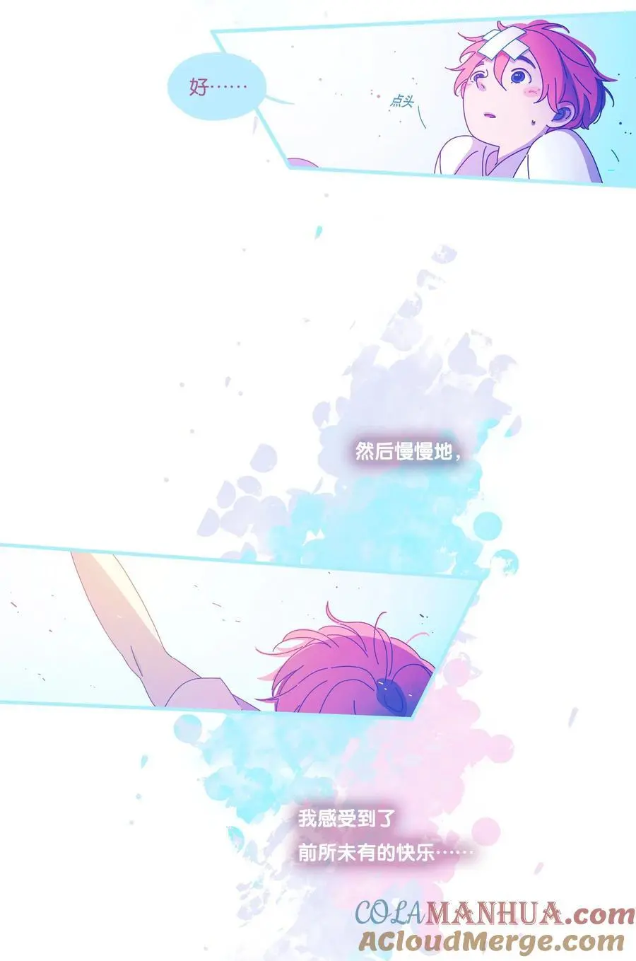51 chatper.51 第13页