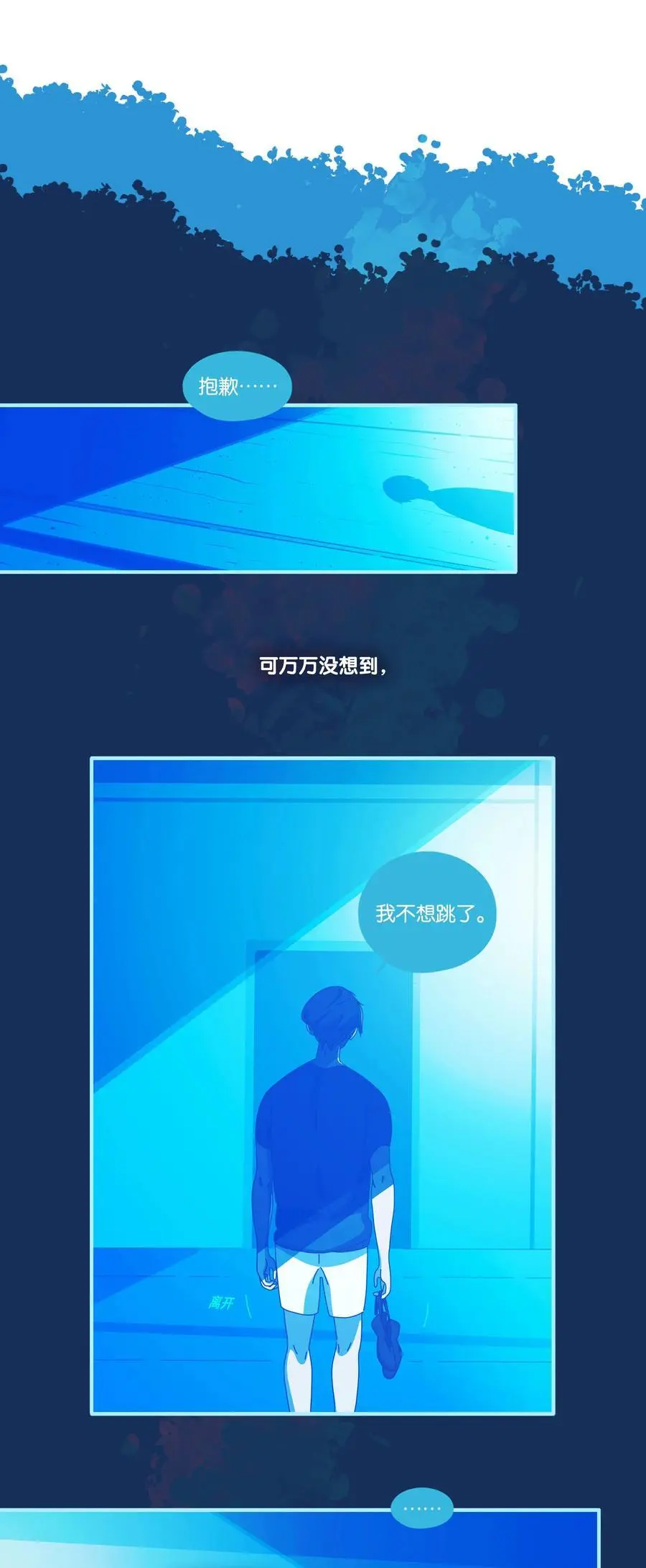 51 chatper.51 第15页
