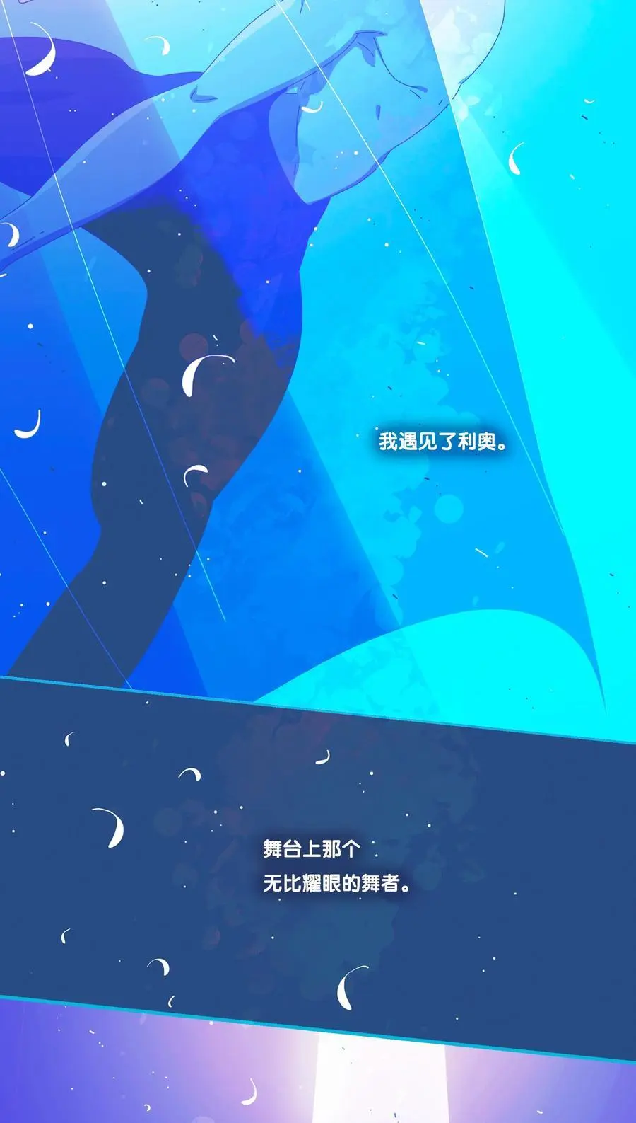 51 chatper.51 第23页