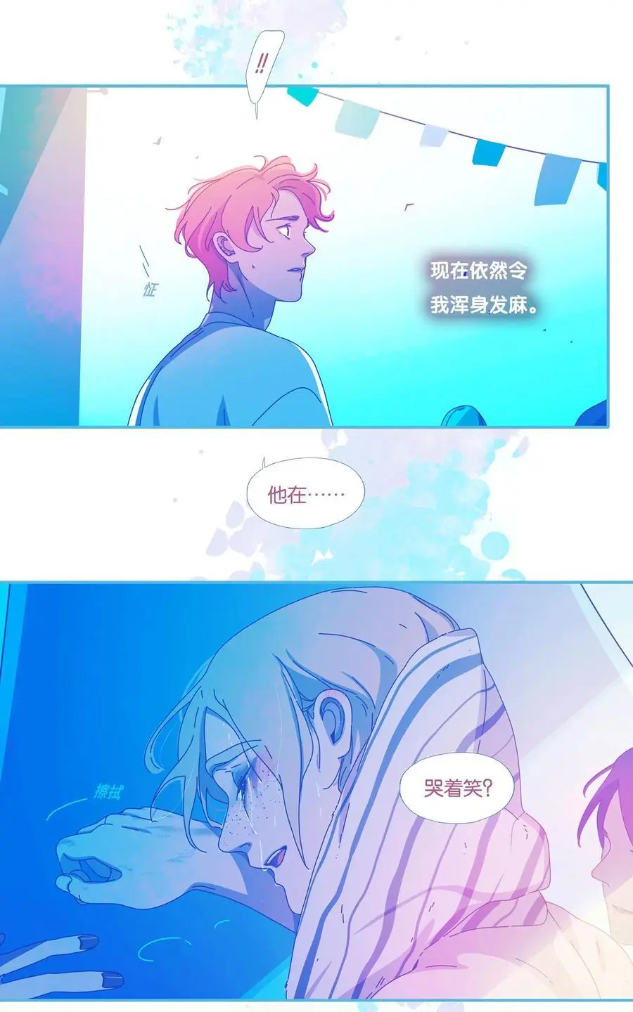 51 chatper.51 第27页