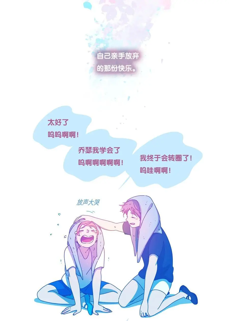 51 chatper.51 第30页