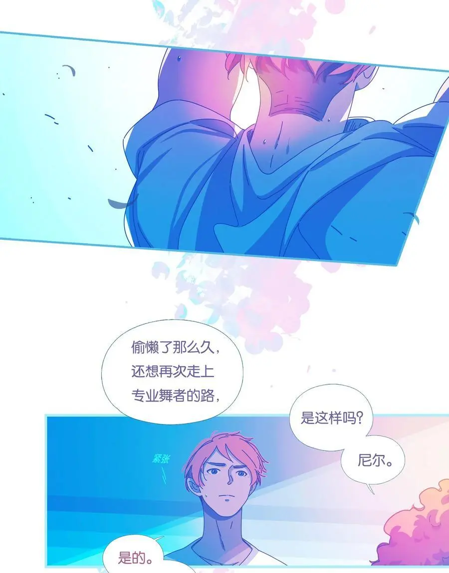 51 chatper.51 第33页