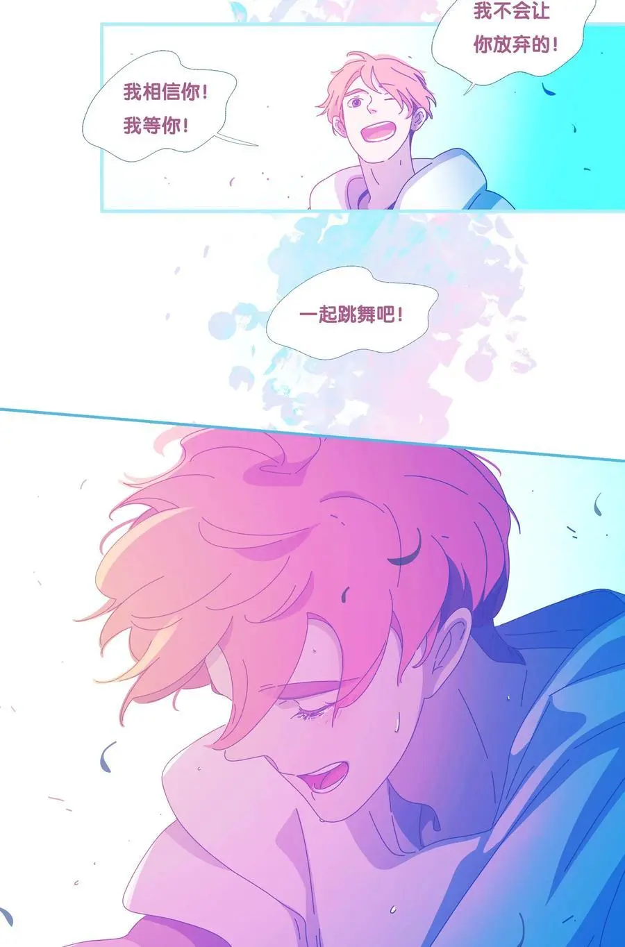51 chatper.51 第36页