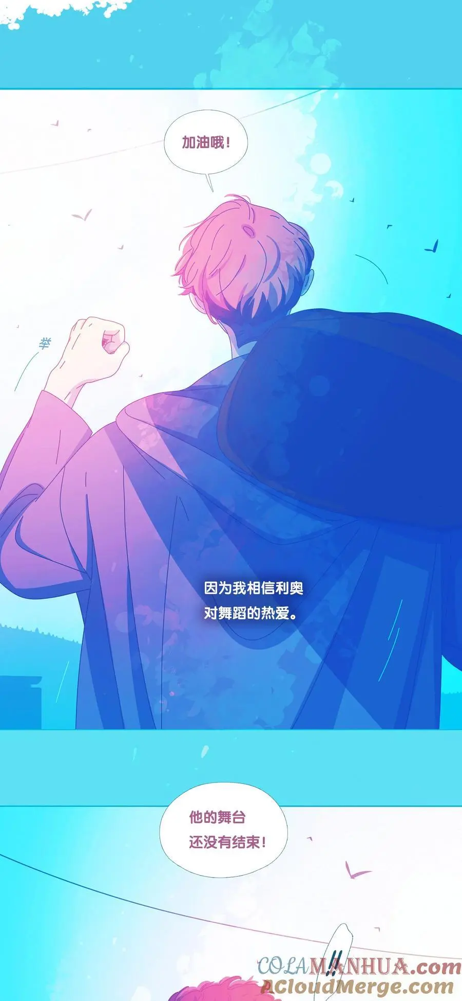51 chatper.51 第46页