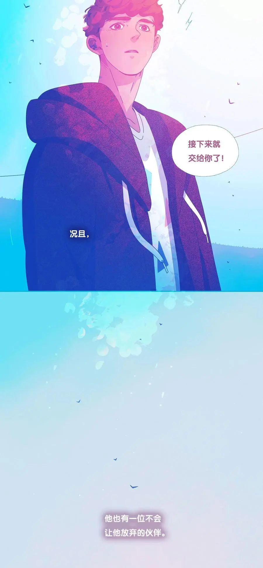 51 chatper.51 第47页