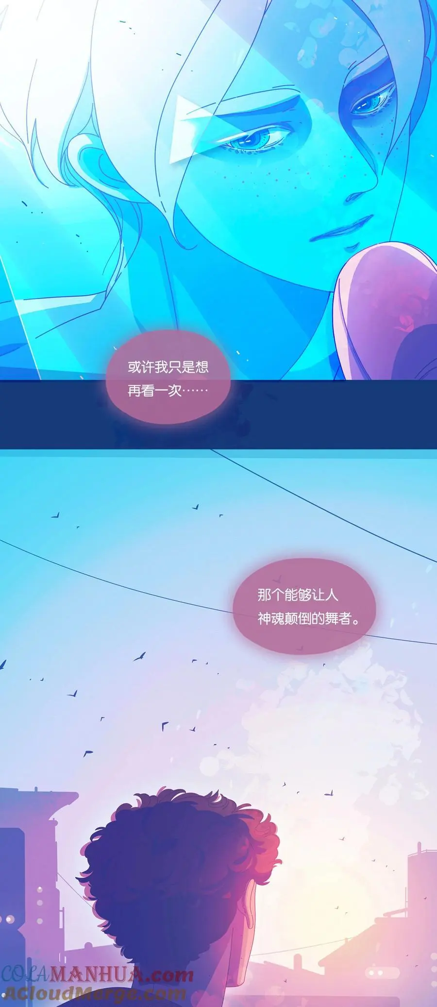 51 chatper.51 第49页