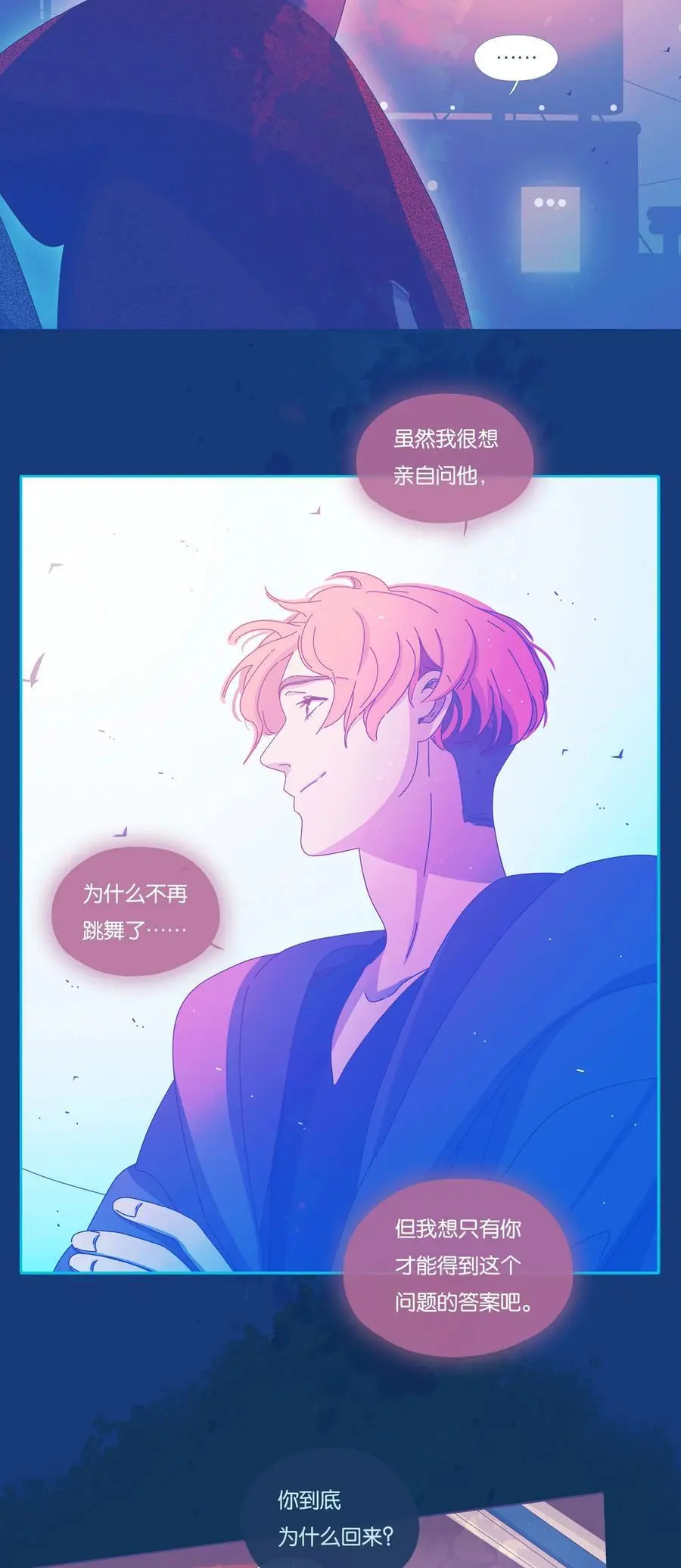 51 chatper.51 第50页