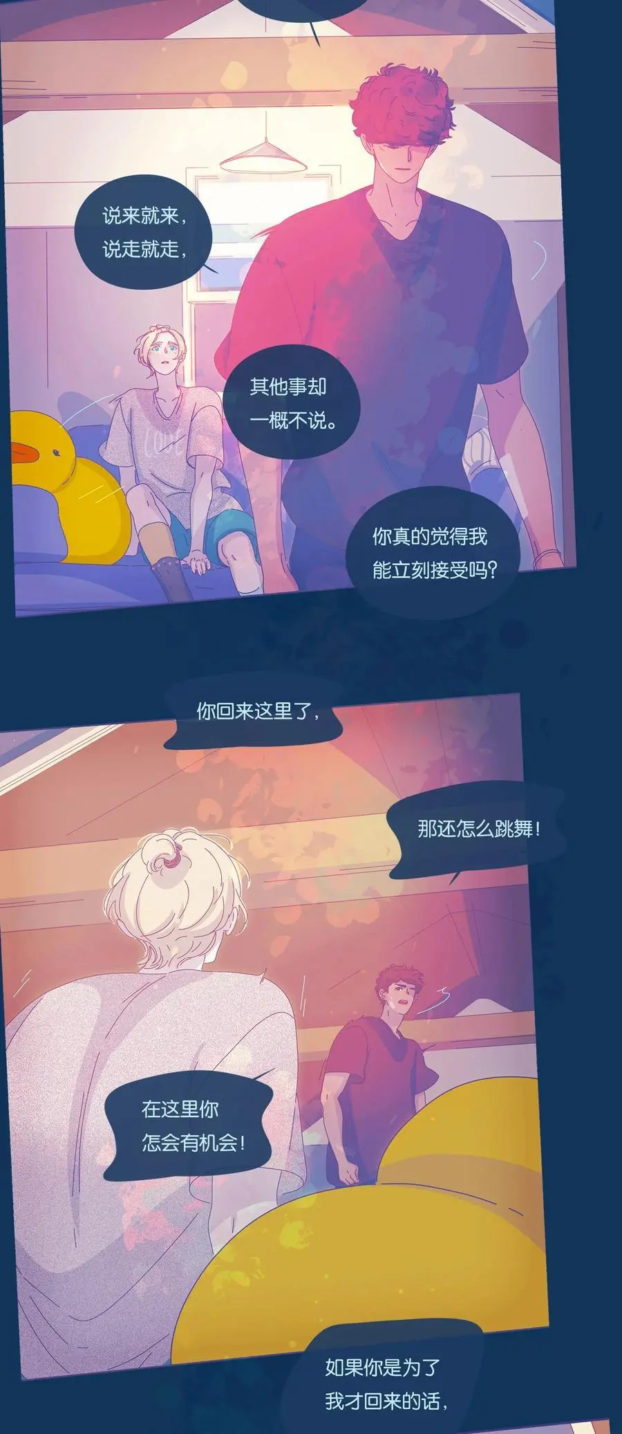 51 chatper.51 第51页