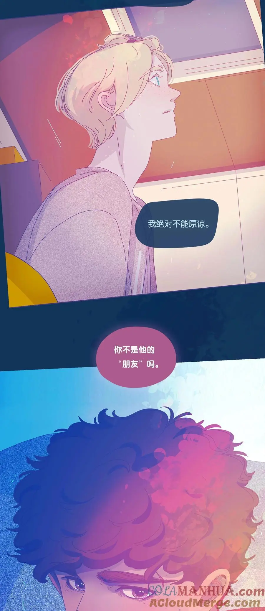 51 chatper.51 第52页