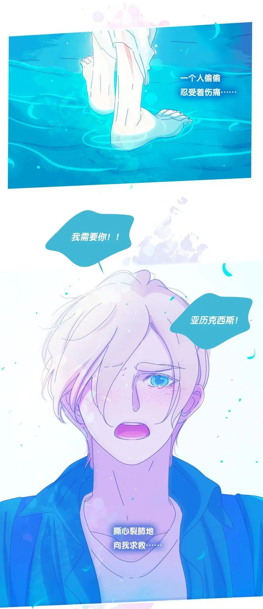 51 chatper.51 第63页