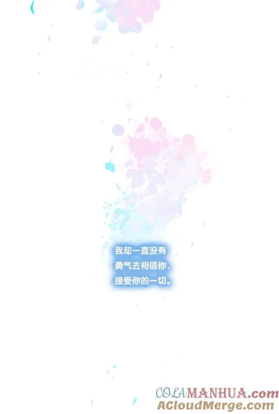 51 chatper.51 第64页