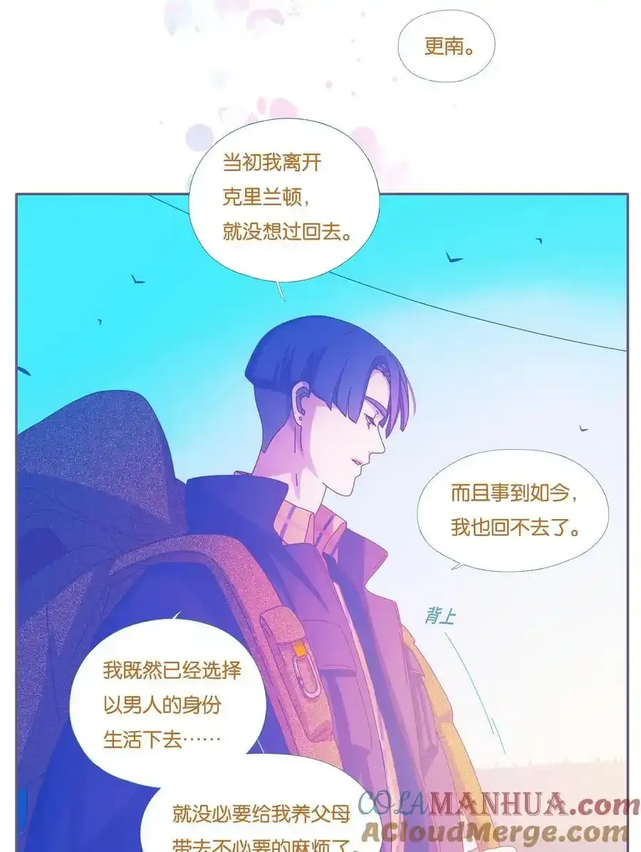 52 chatper.52 第13页