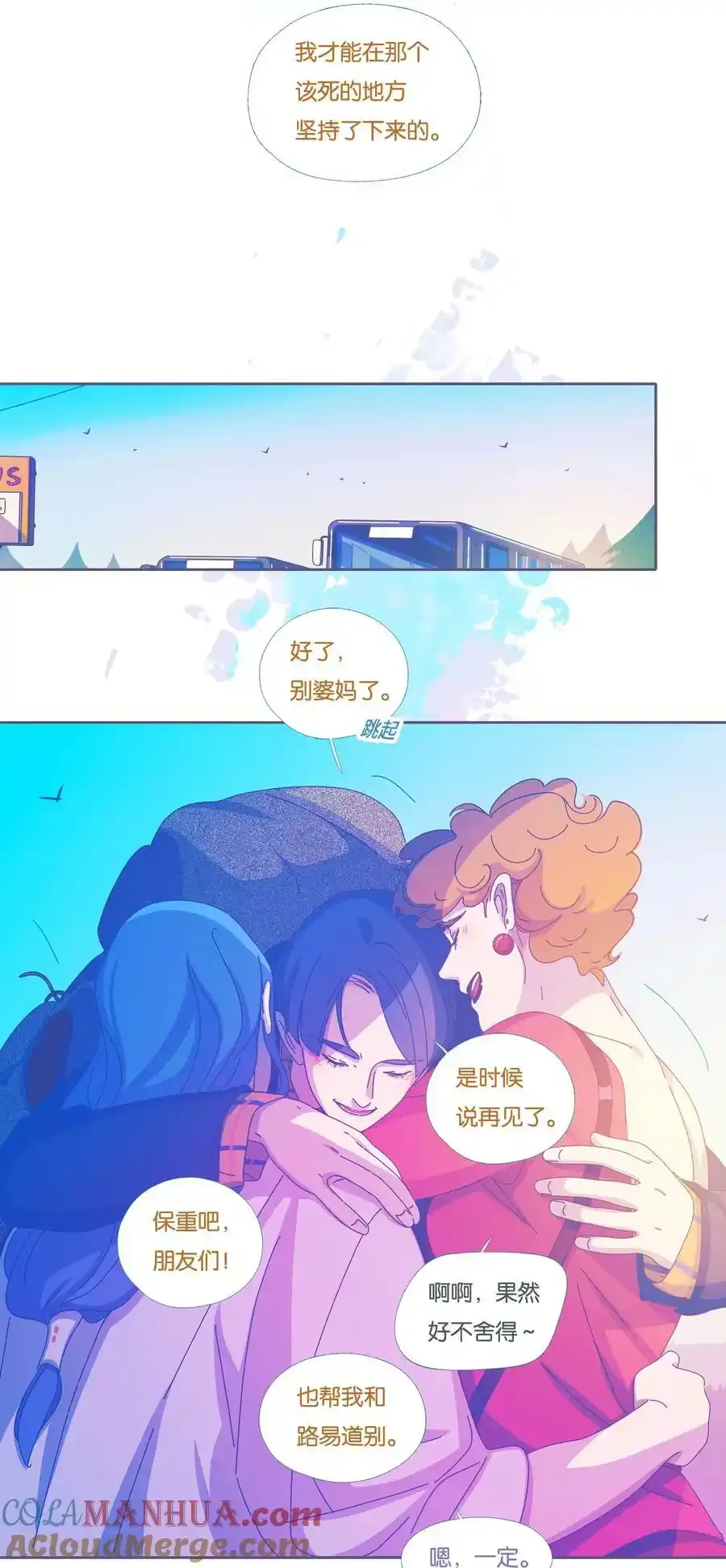 52 chatper.52 第21页