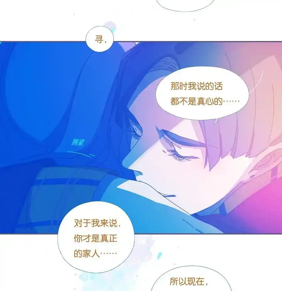 52 chatper.52 第22页