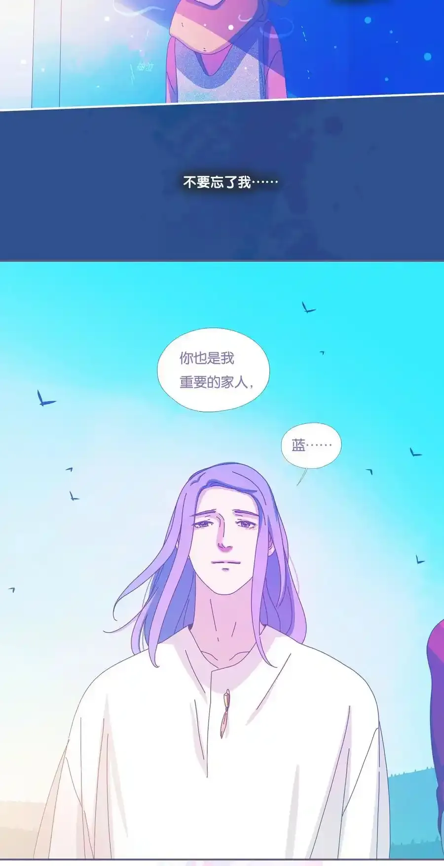 52 chatper.52 第26页