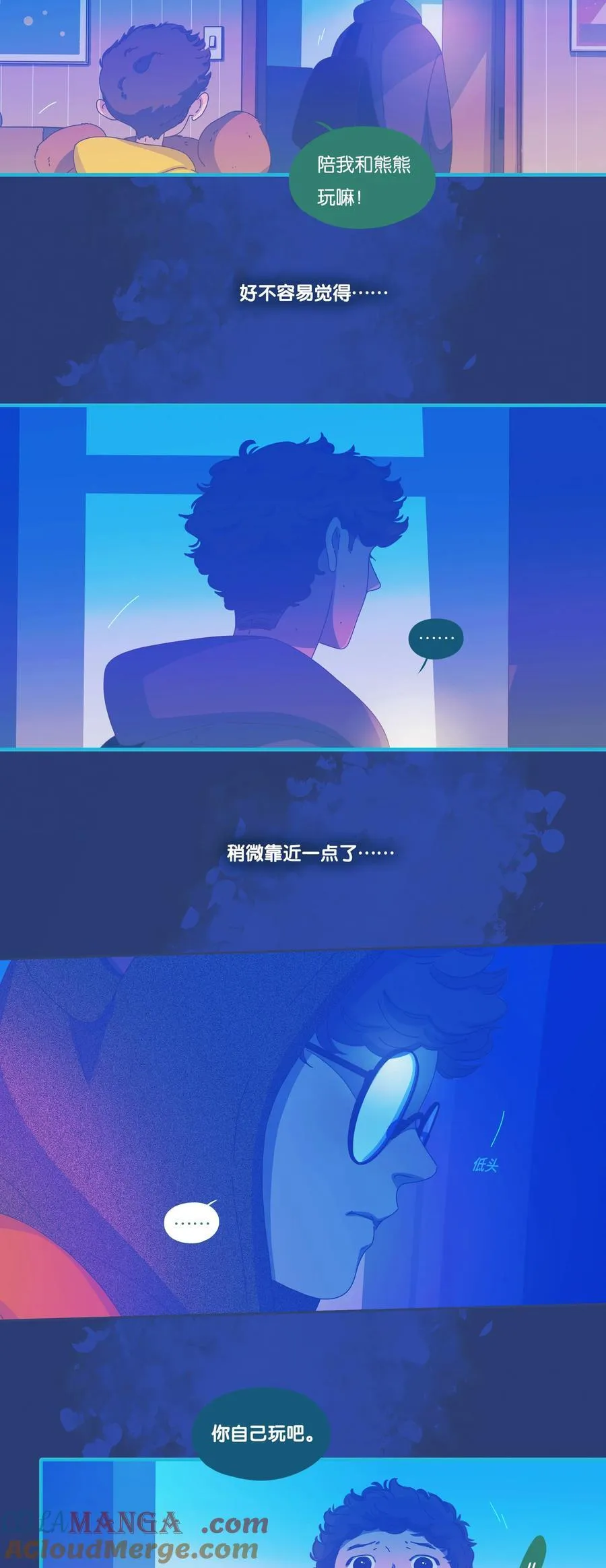54 chatper.54 第17页