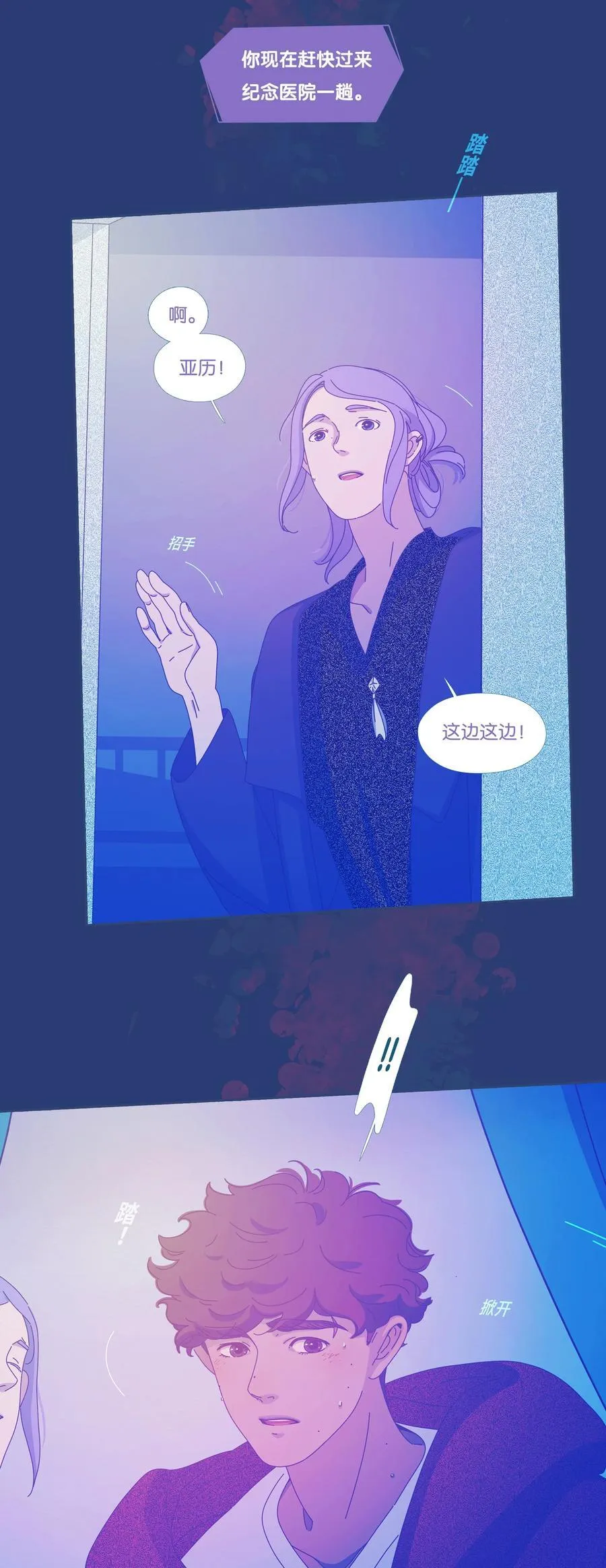 54 chatper.54 第28页