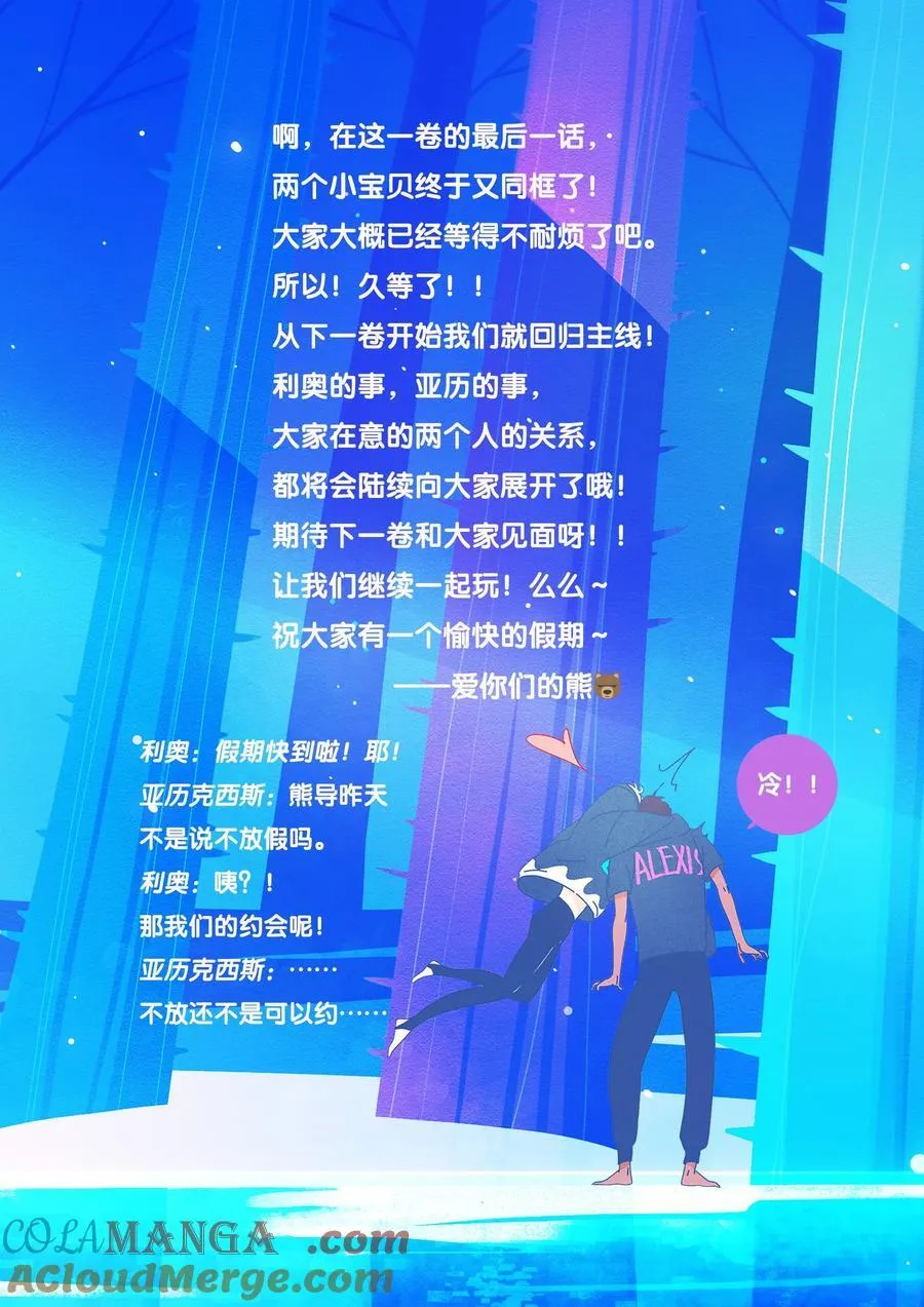 54 chatper.54 第31页