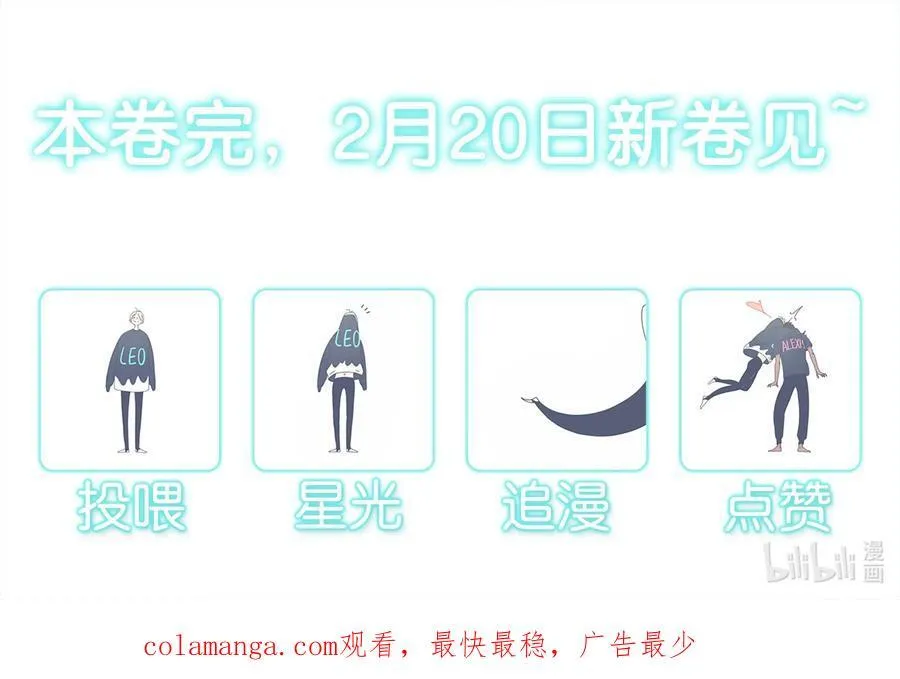 54 chatper.54 第32页