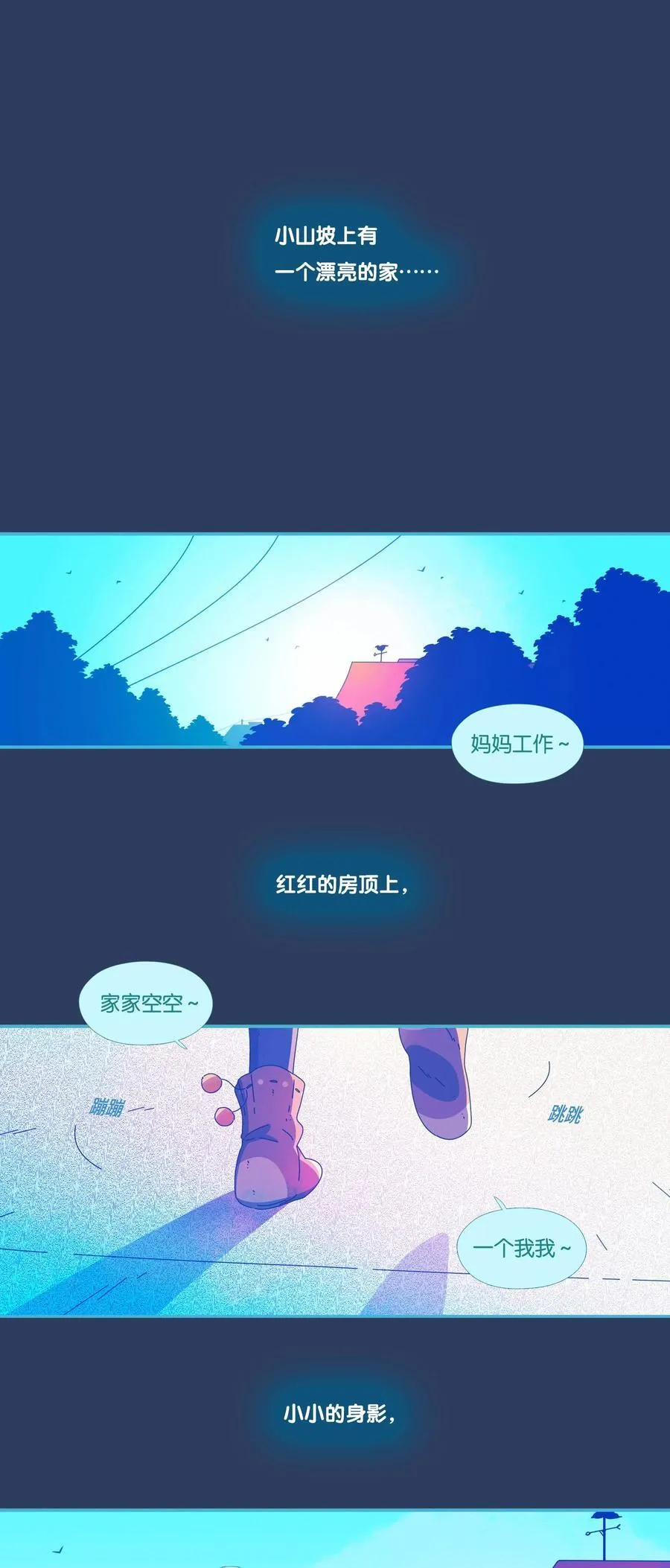 55 chatper.55 第2页